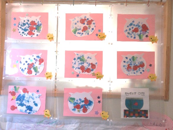 6月7月の様子です！